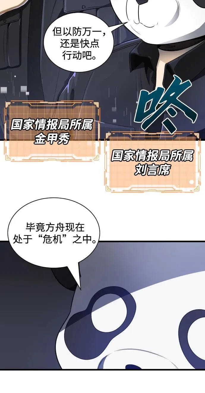 第34话40