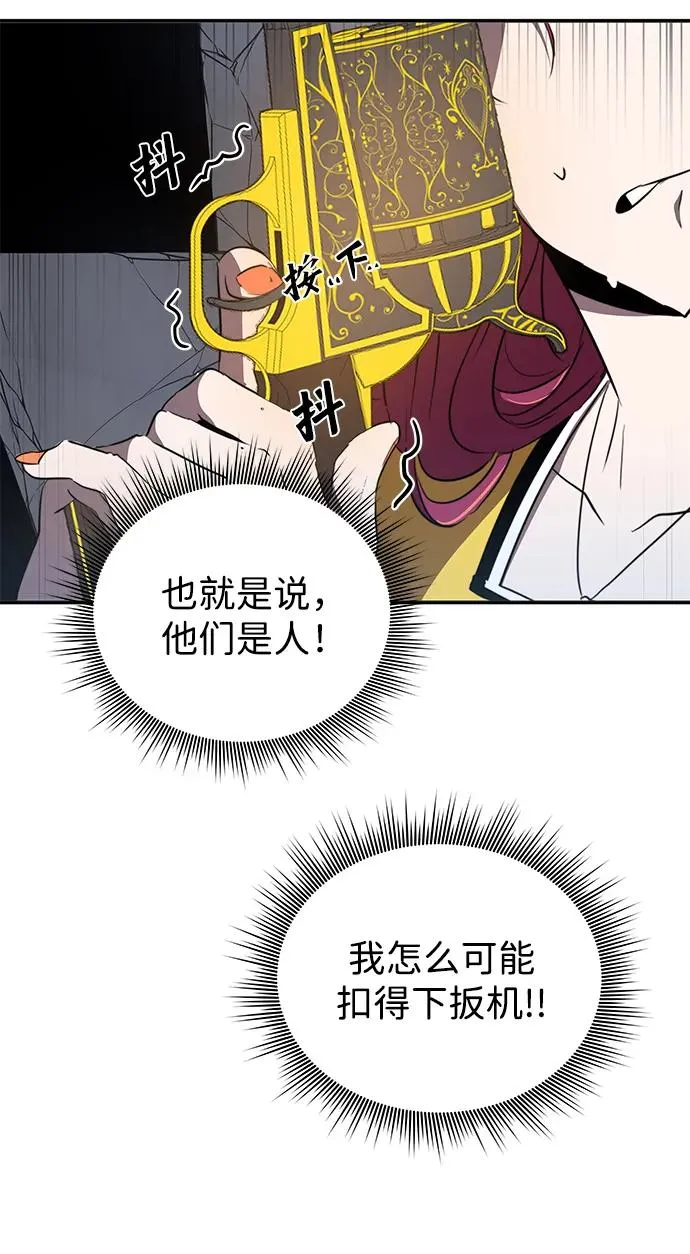 第9话54