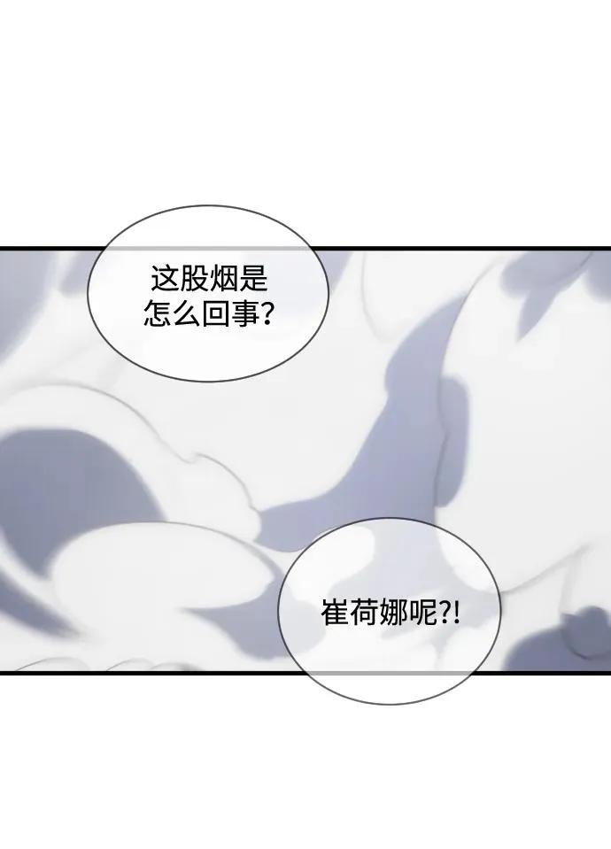 第38话43