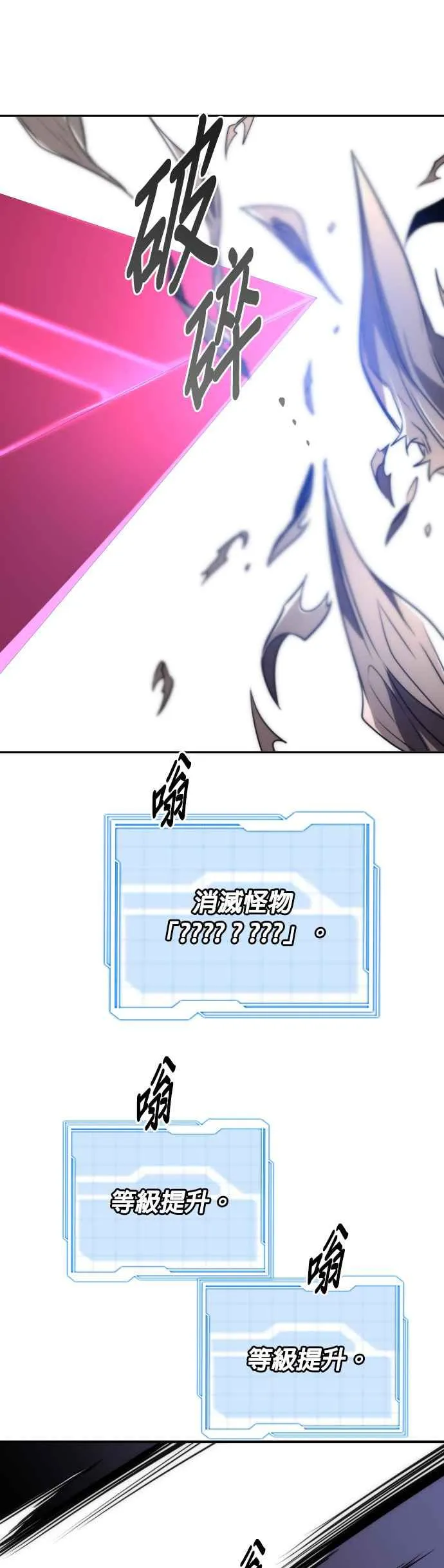 第61话20