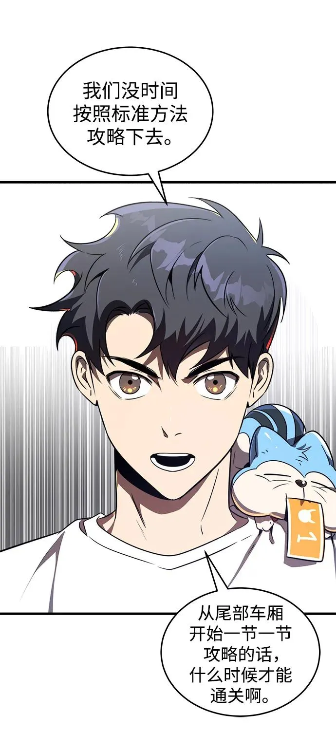 第24话70