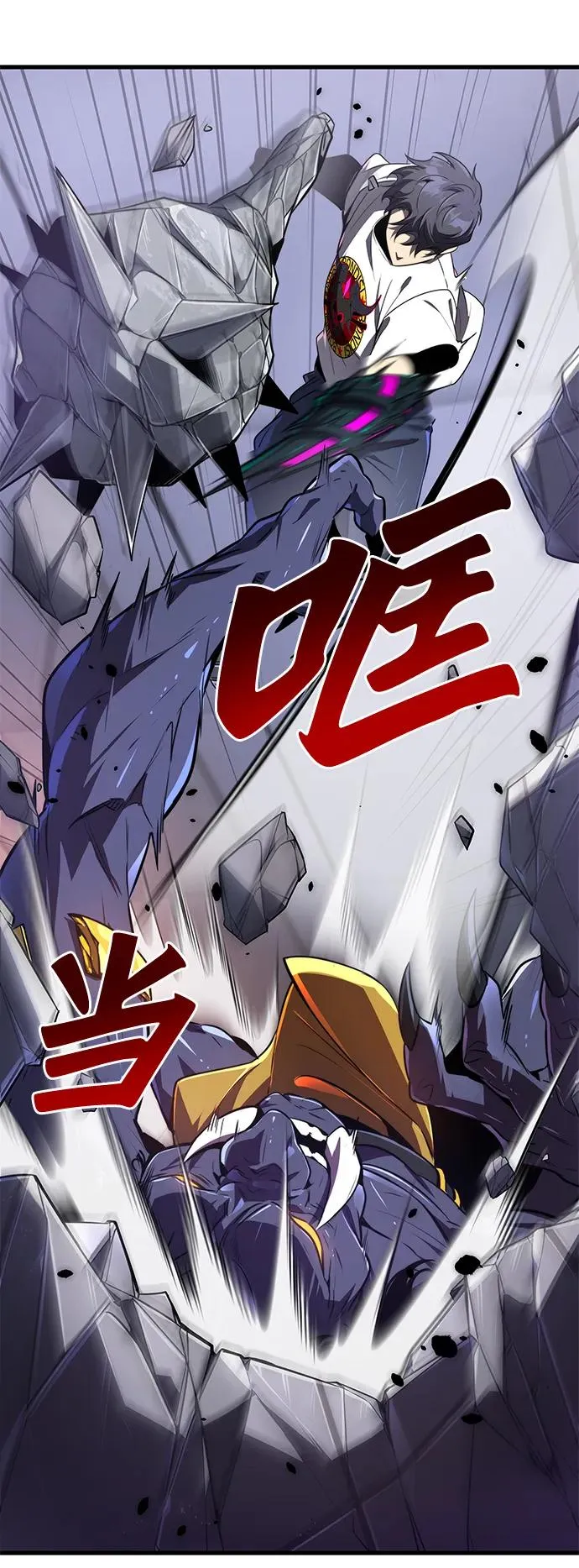 第23话16