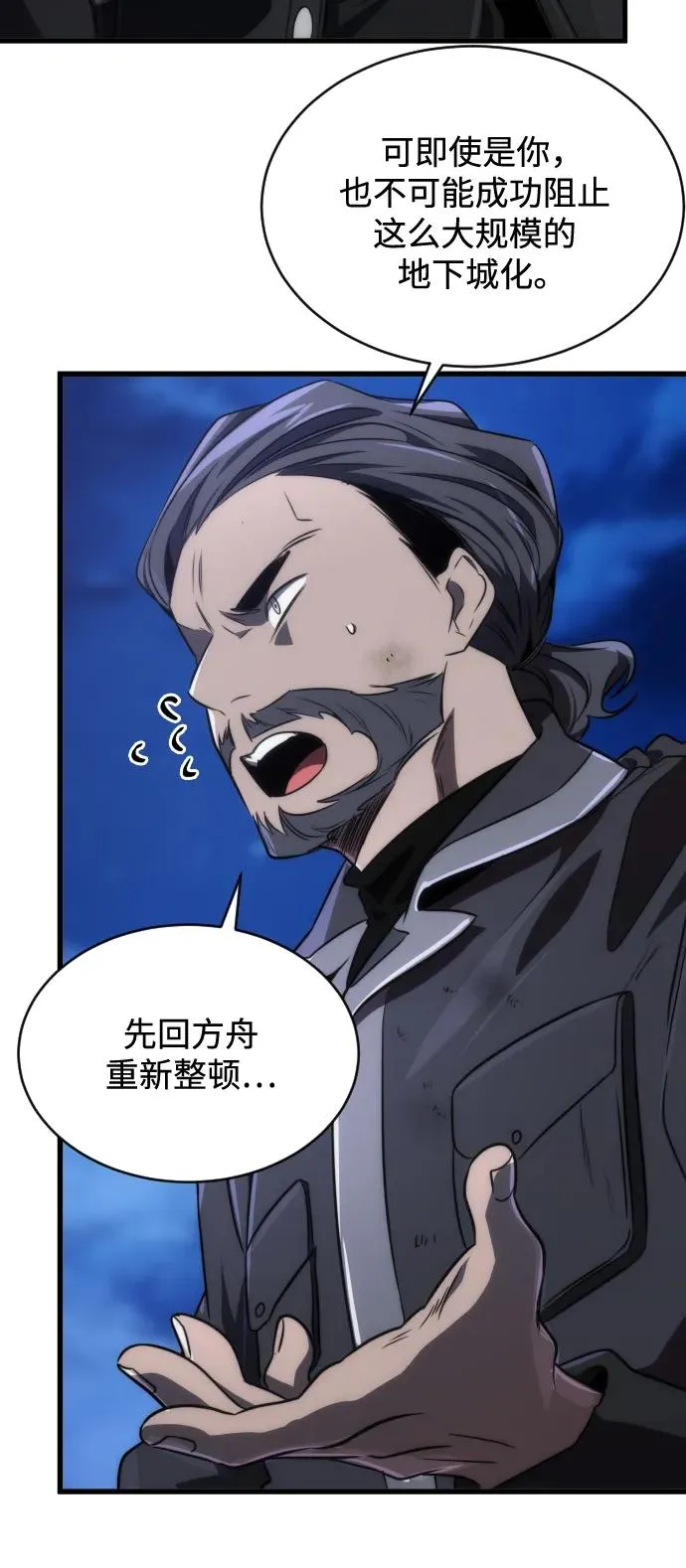 第47话20