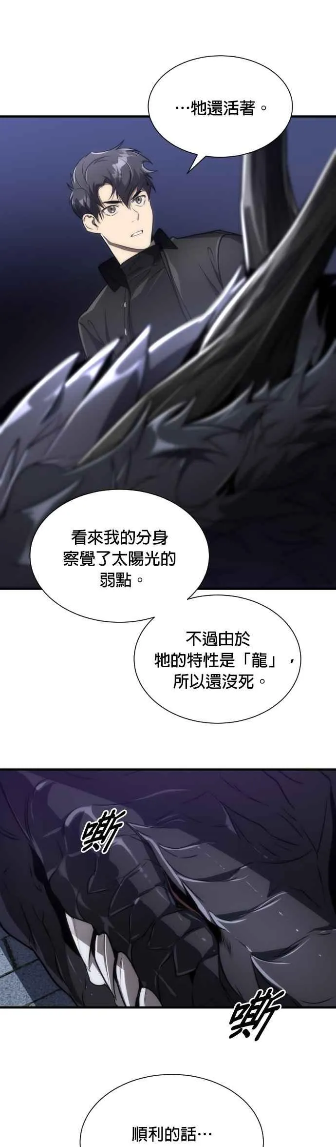 第54话40