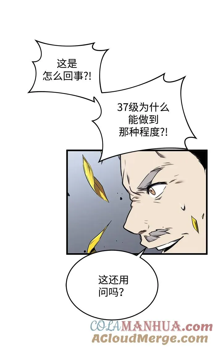 第14话60