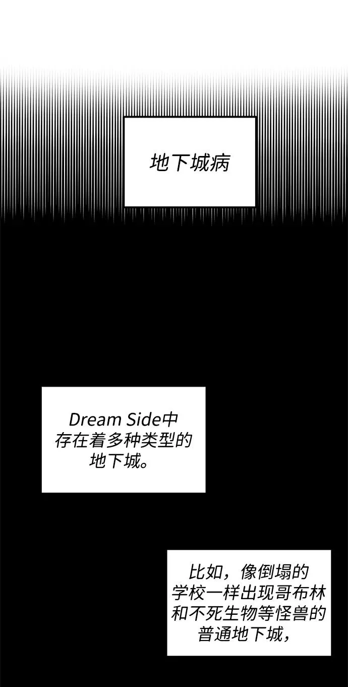第13话52