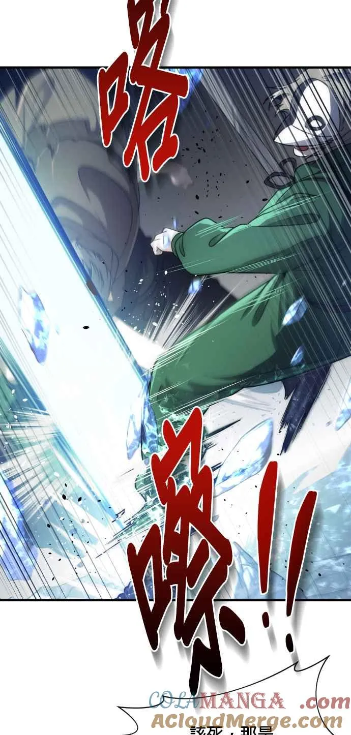 第70话54