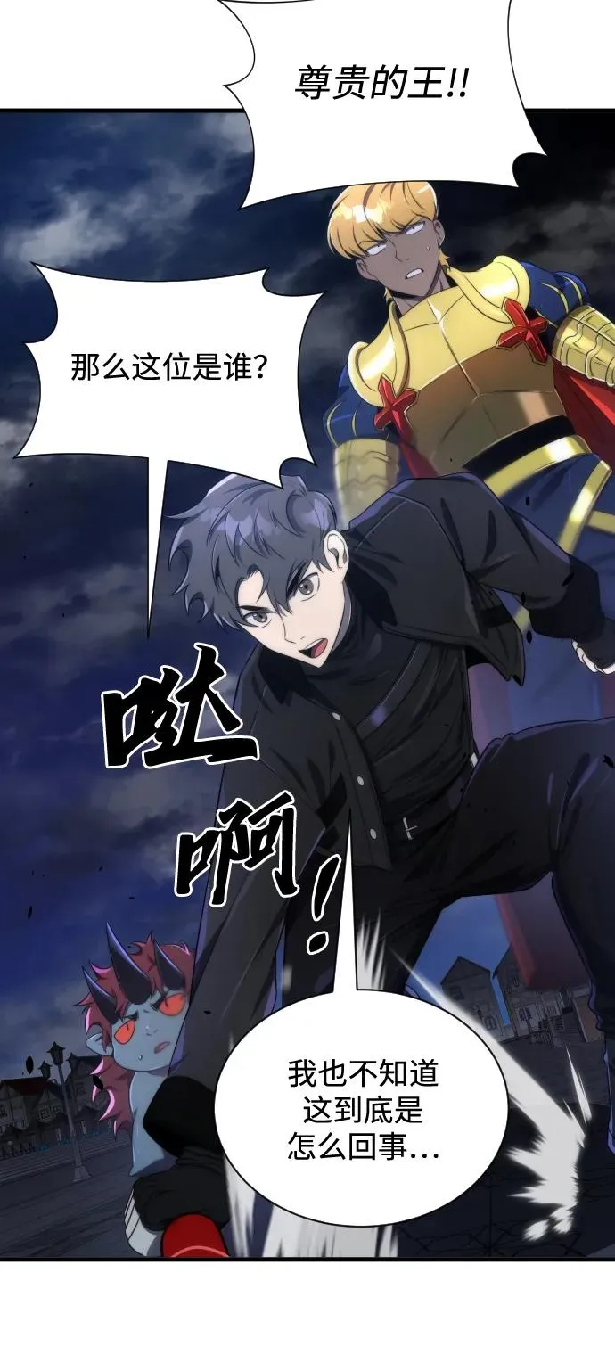 第41话47