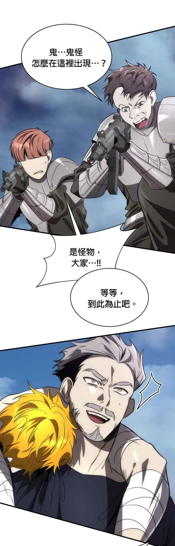 第58话20