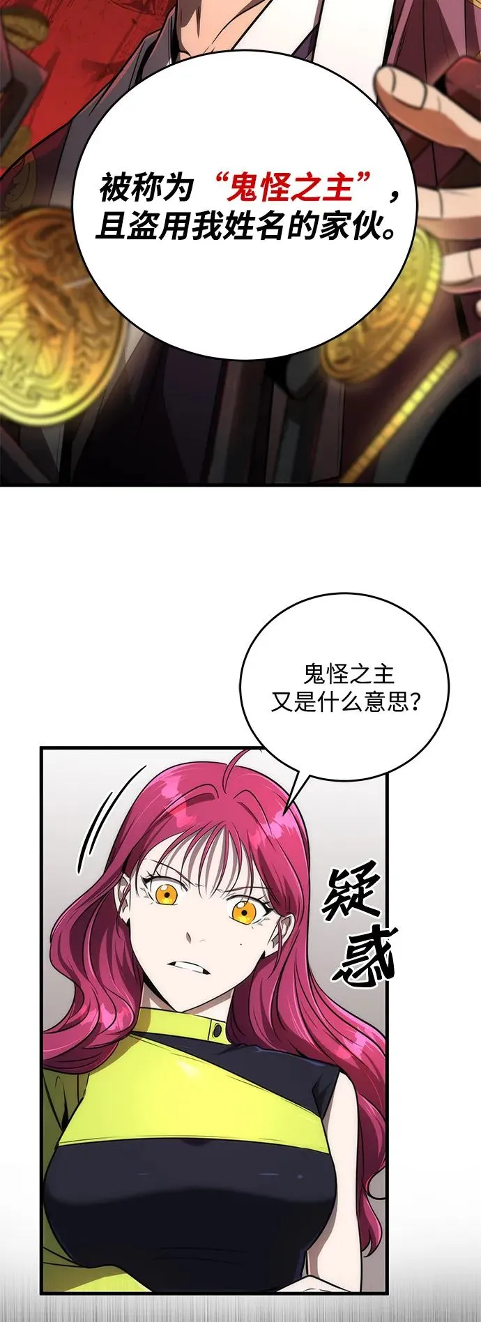 第27话38