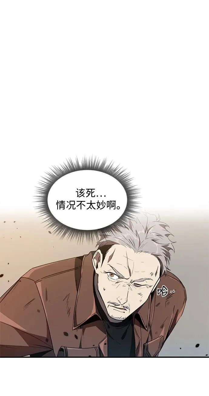 第7话53
