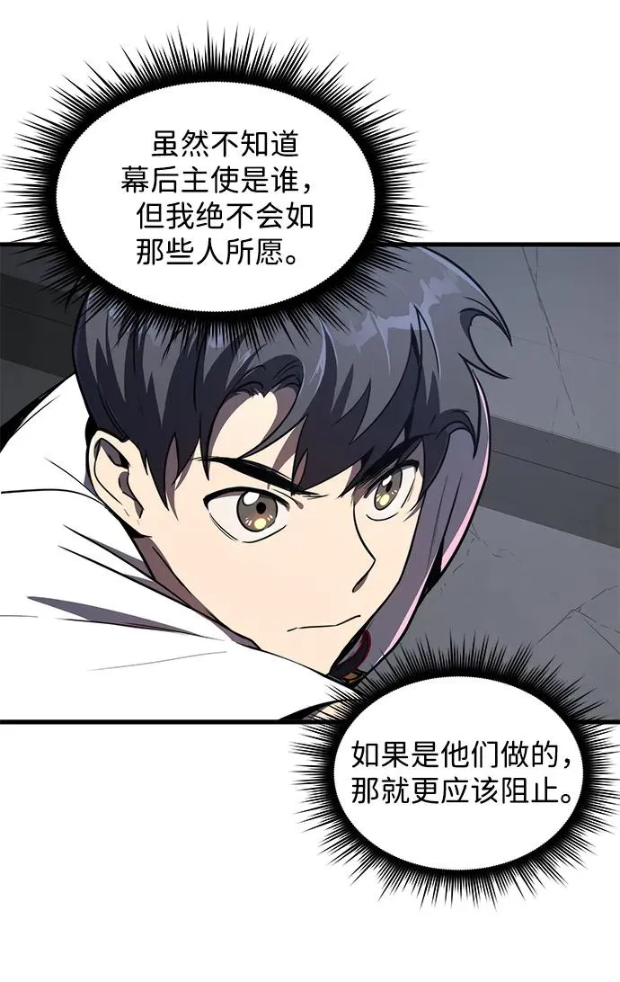 第20话44
