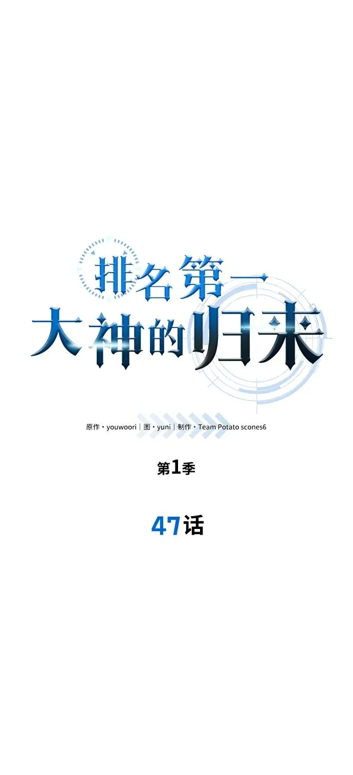 第47话7