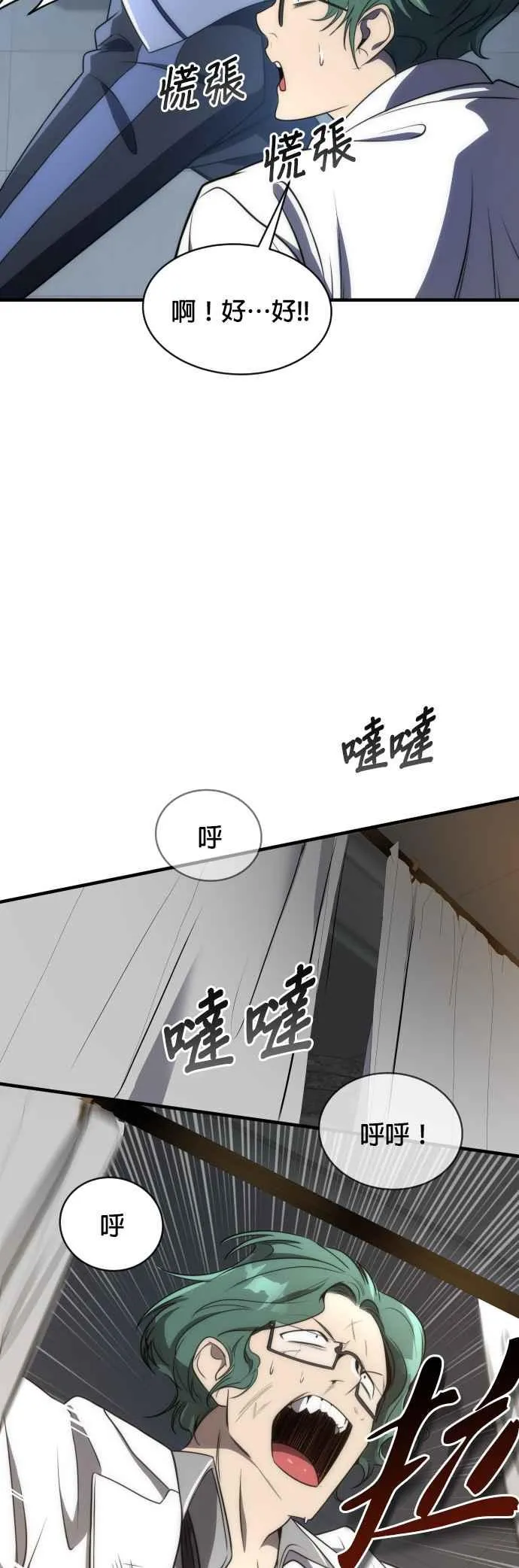 第55话50