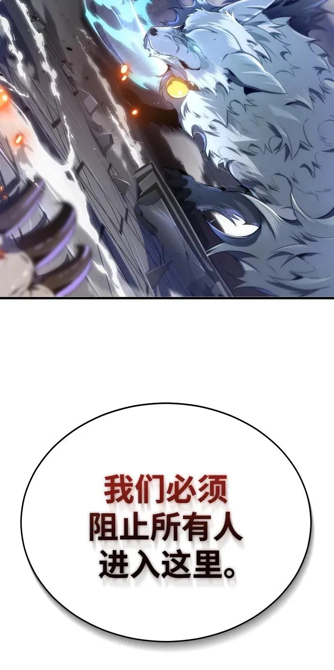 第37话70