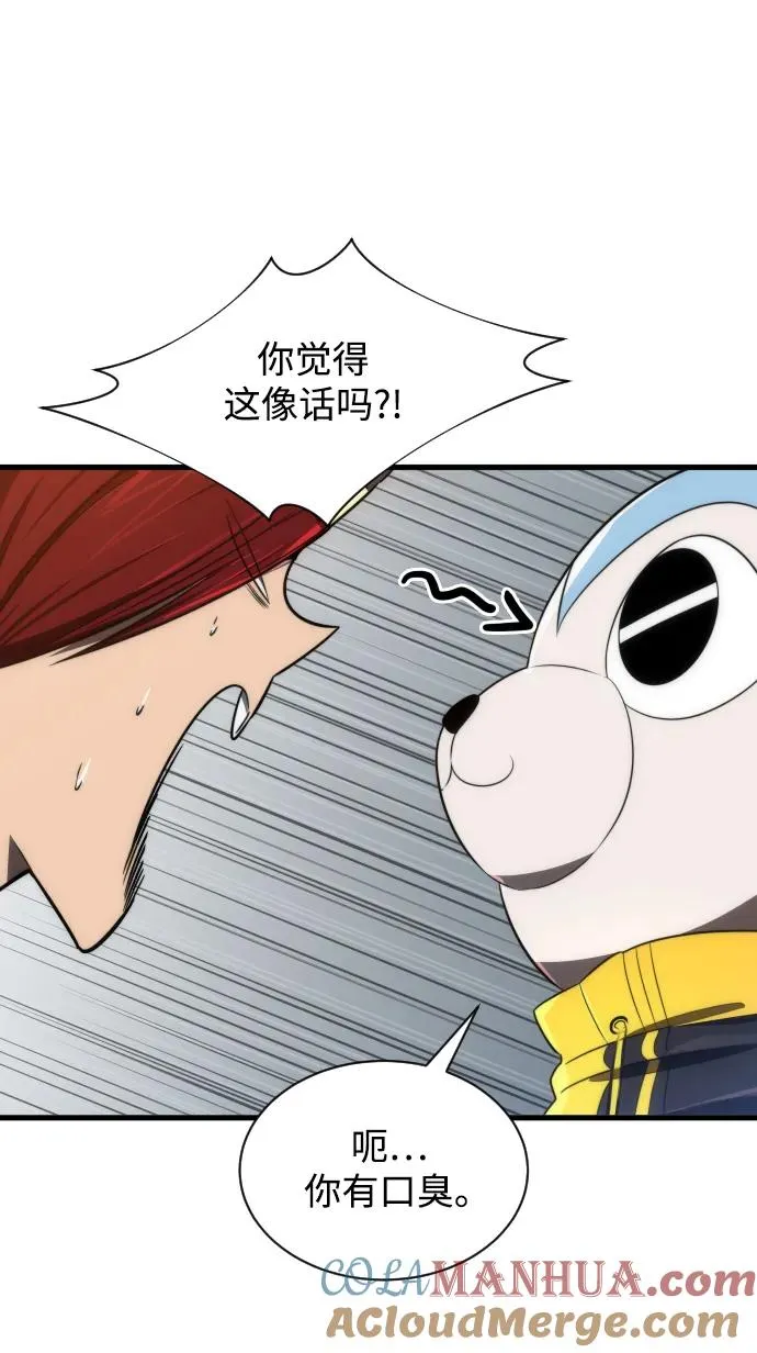 第30话51