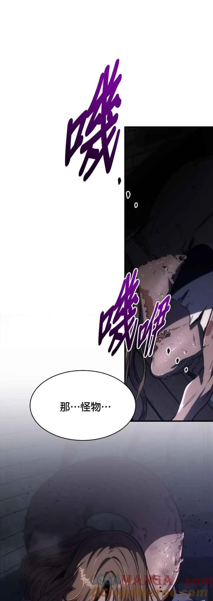 第75话12