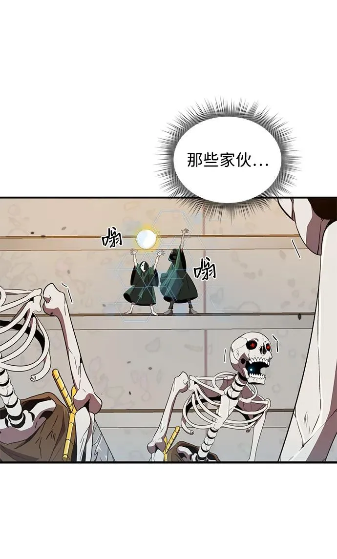 第7话54