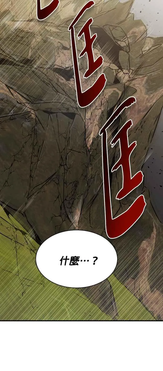 第71话17