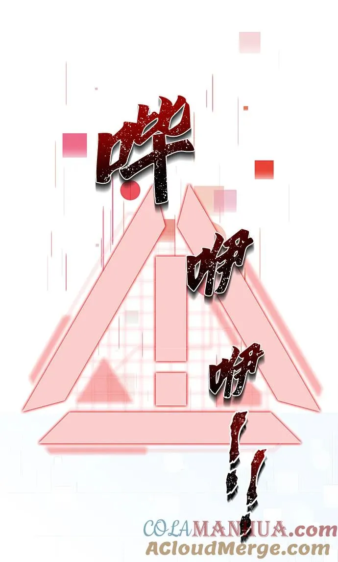 第6话75
