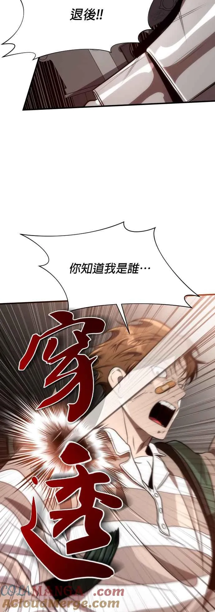 第57话21