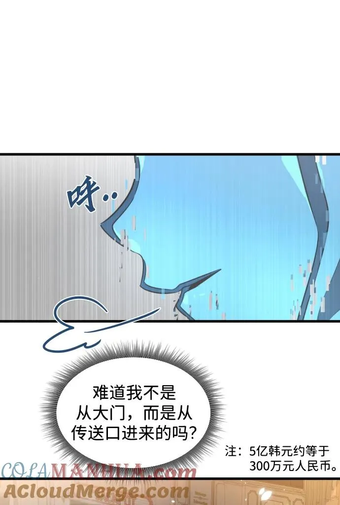第28话66