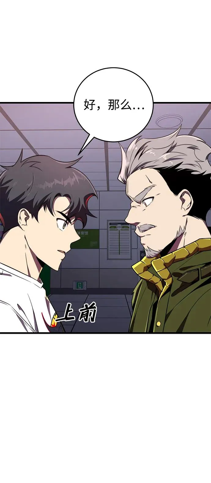 第24话13