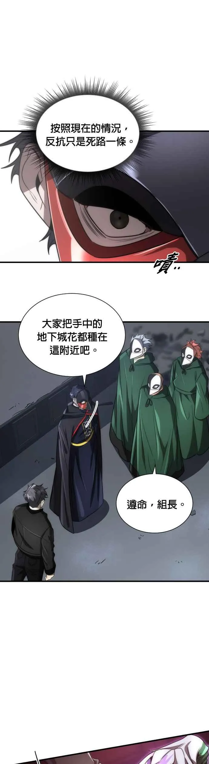 第54话28
