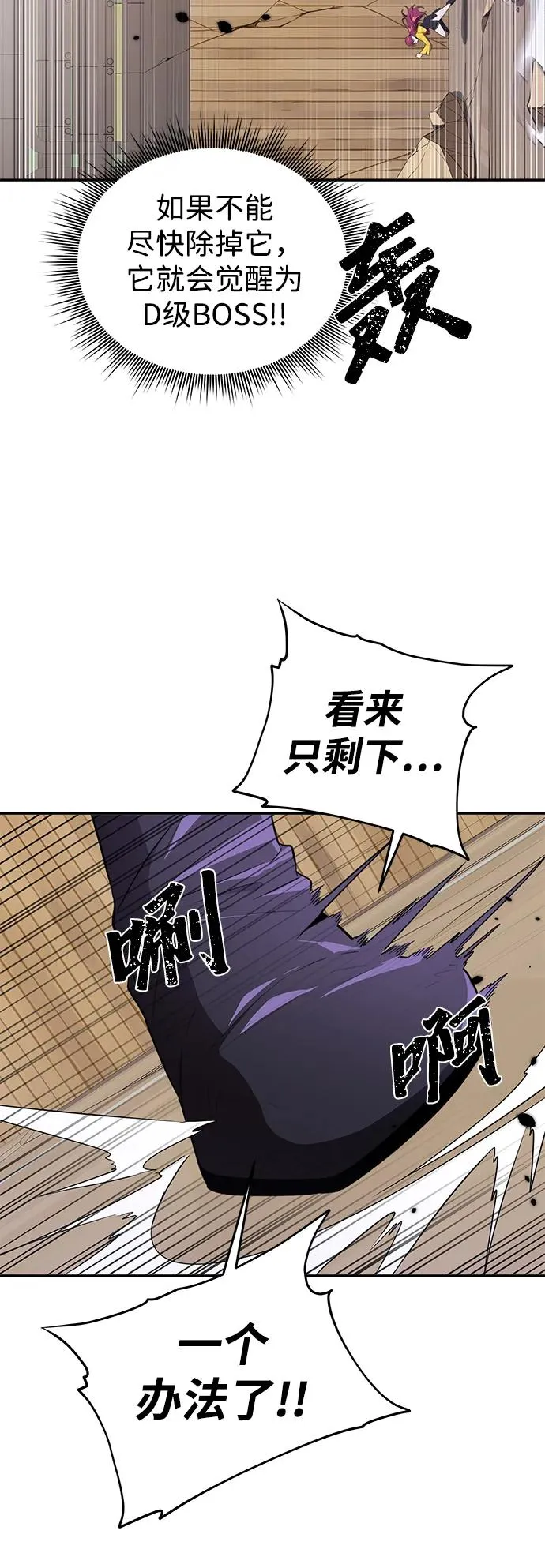 第9话78