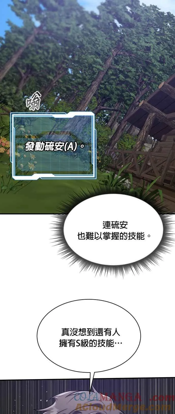 第67话69