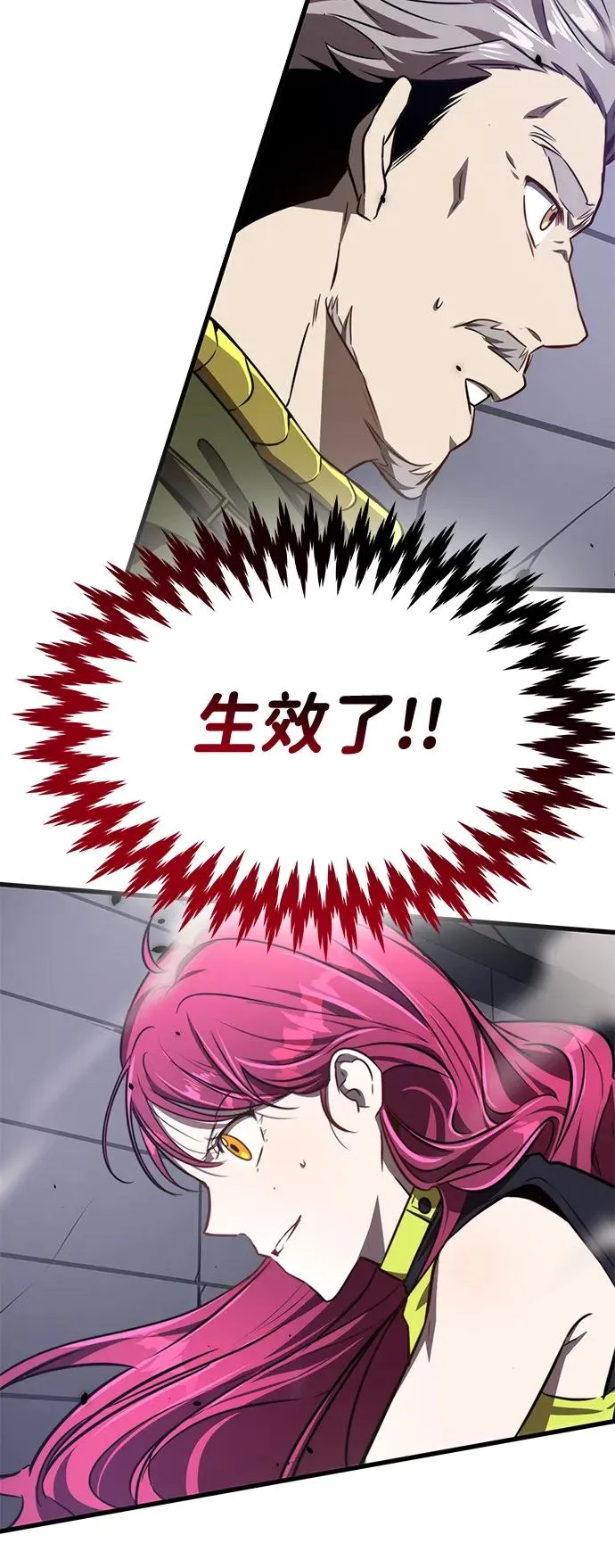 第18话89