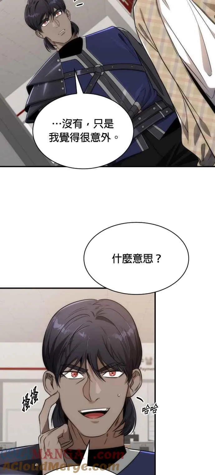 第79话3