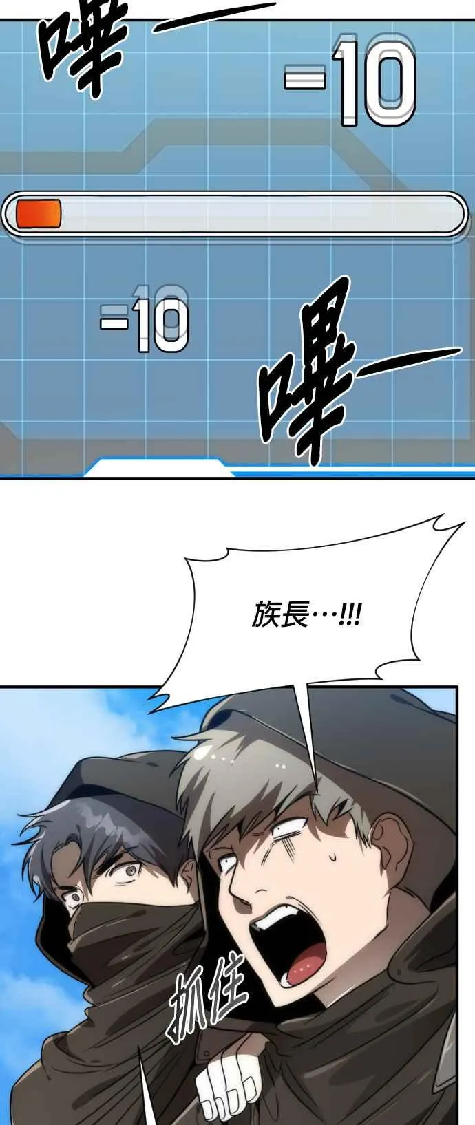 第70话35