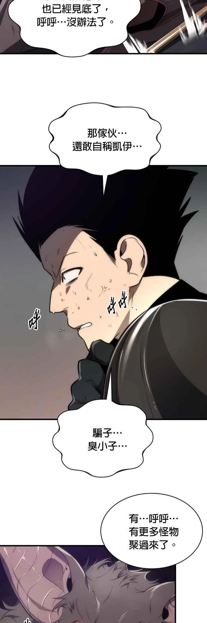 第64话23