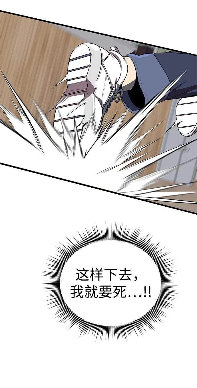 第9话101