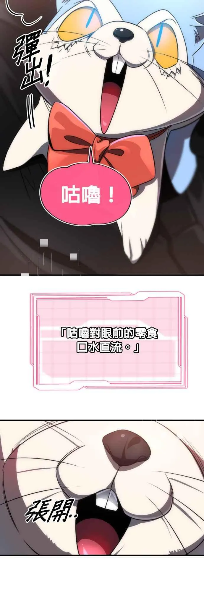 第55话31