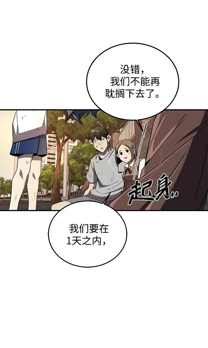 第6话17