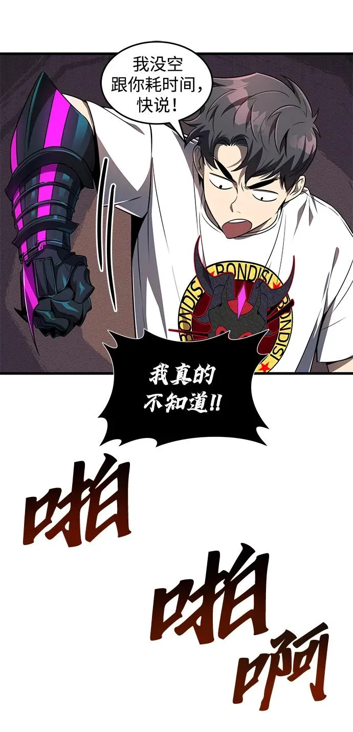 第25话29
