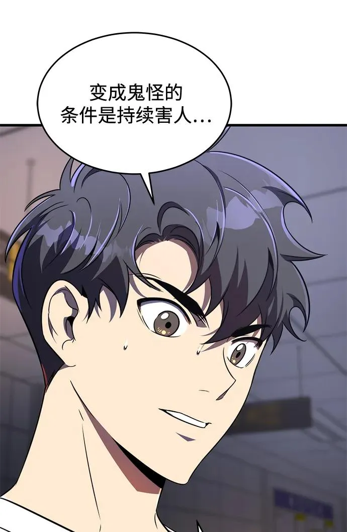 第23话22