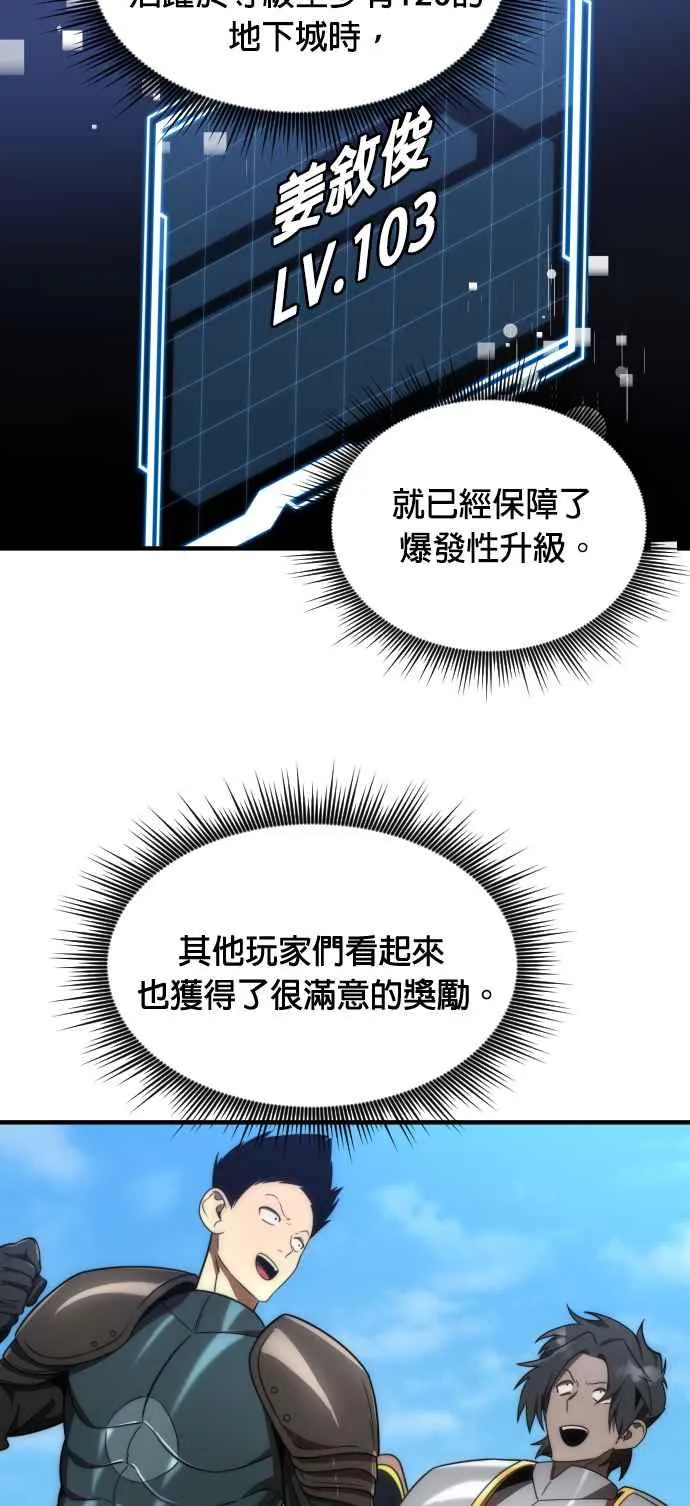 第69话19