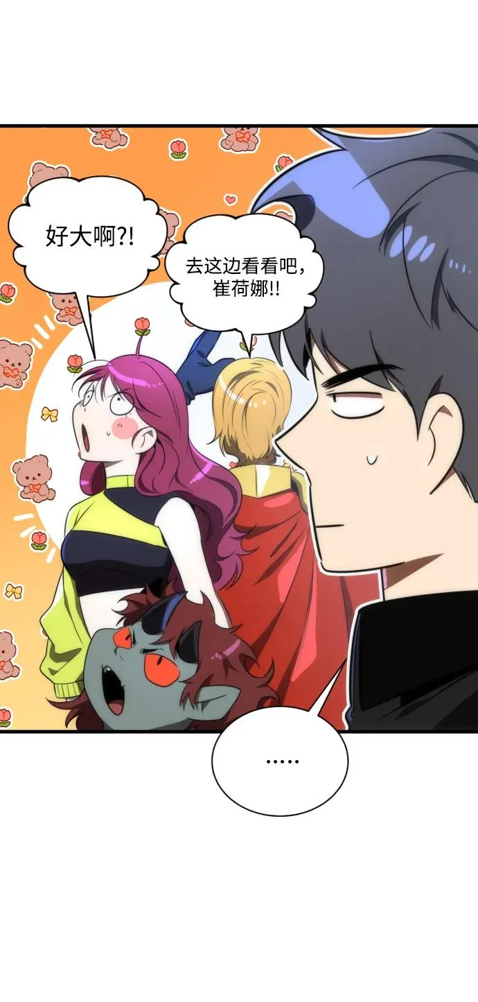 第38话19