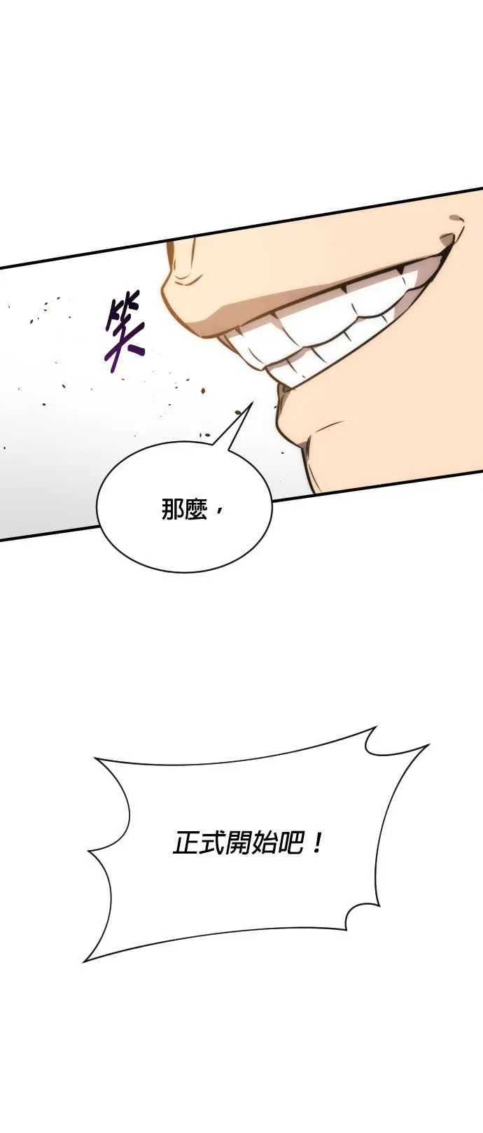 第79话53