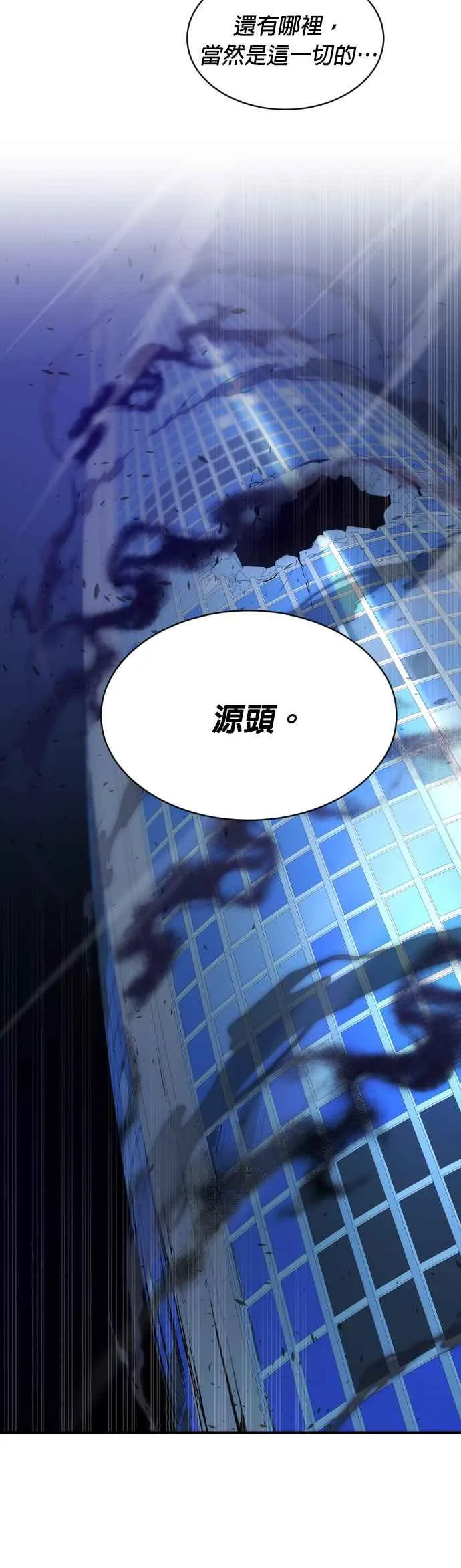 第54话14