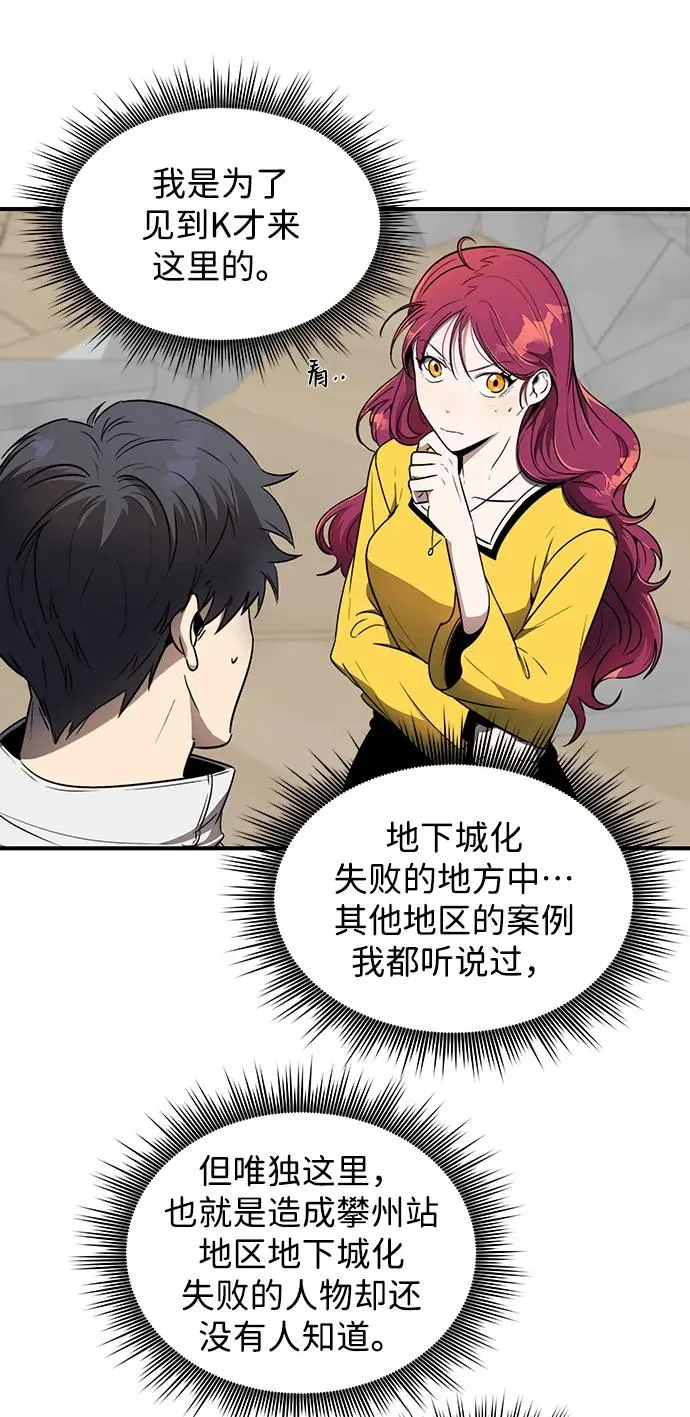 第11话5