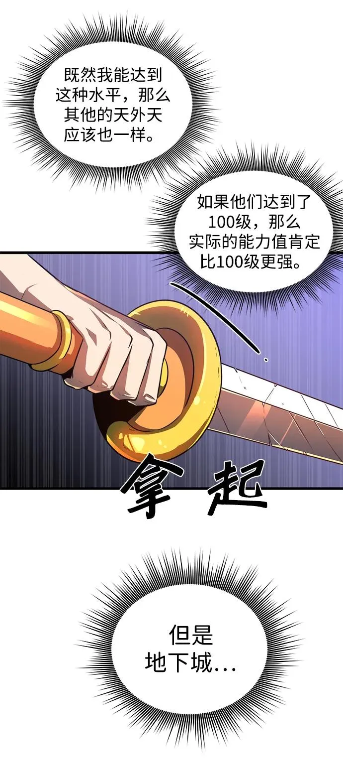 第16话59