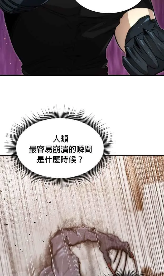 第77话29