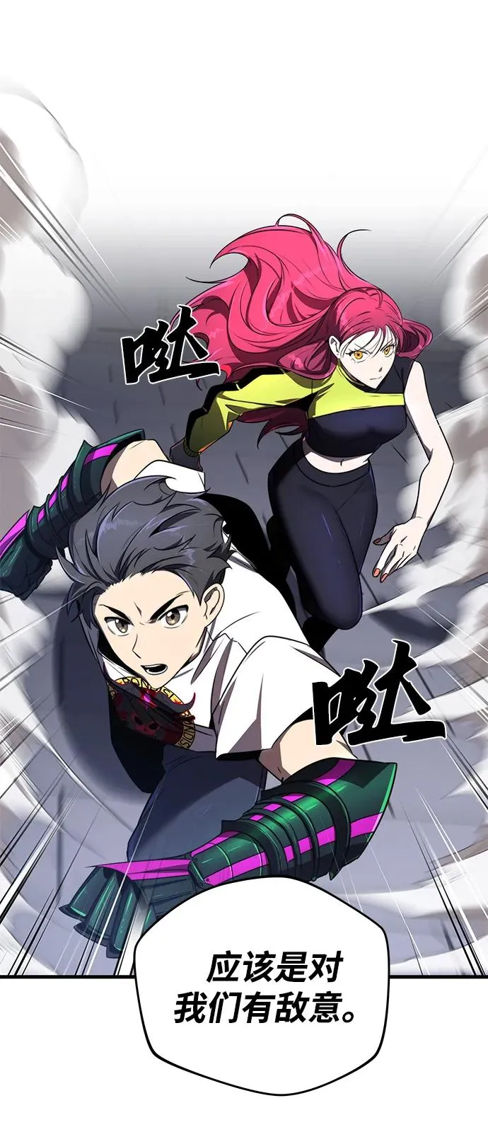 第21话40