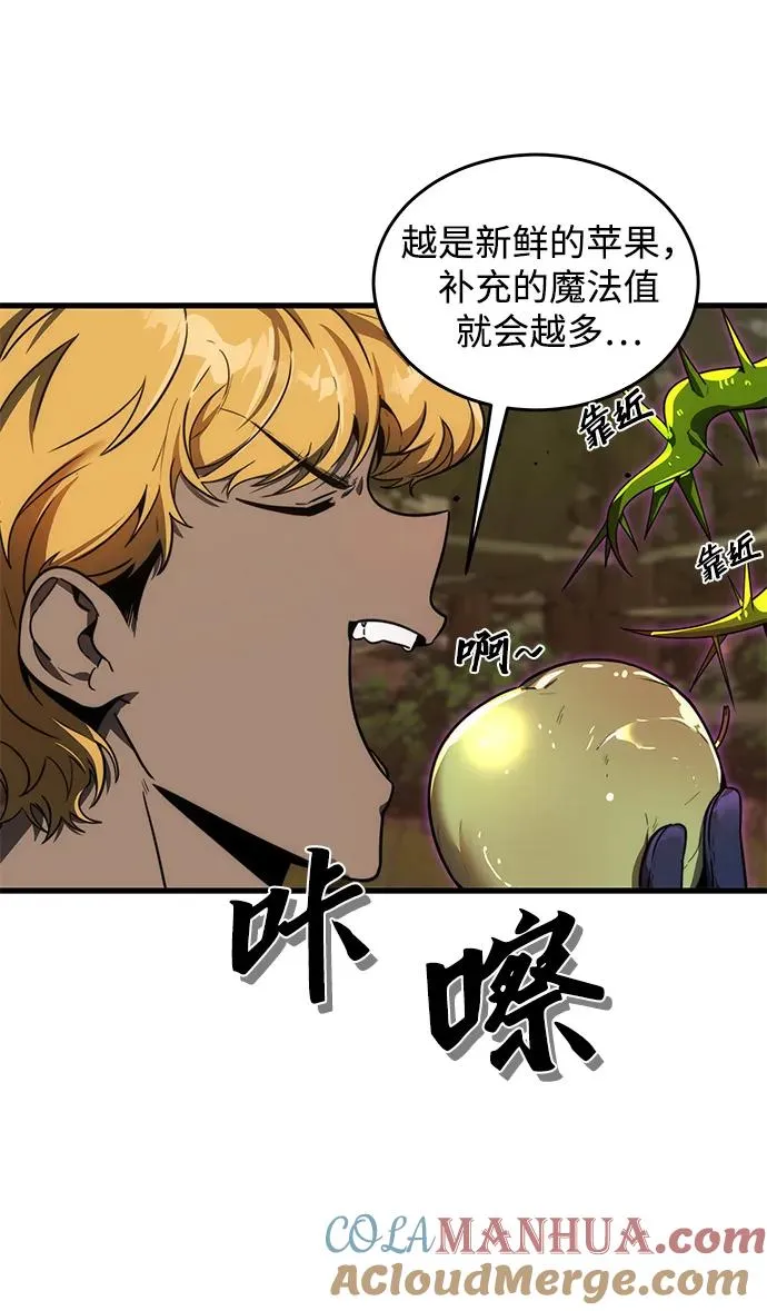 第14话12