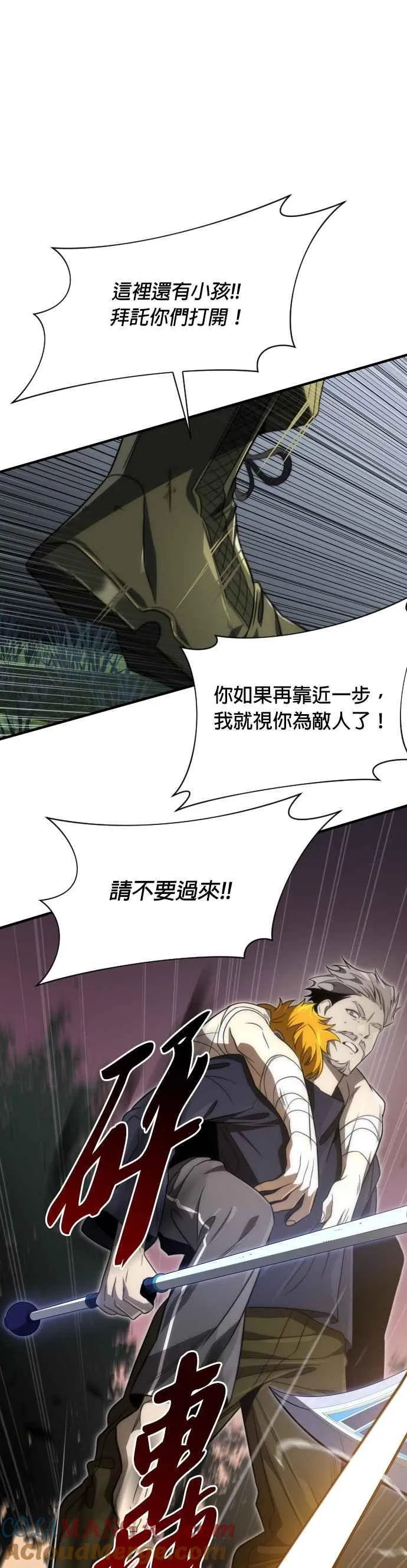 第58话12