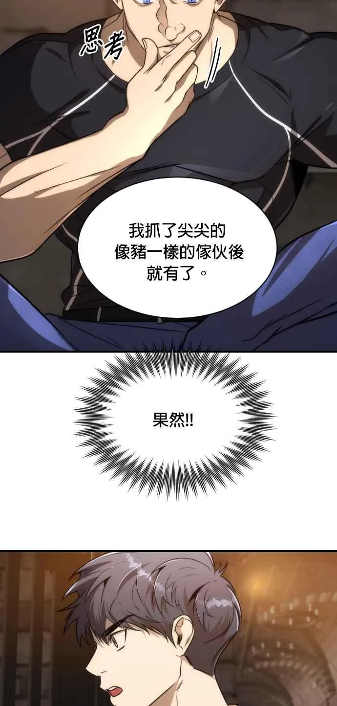 第80话58